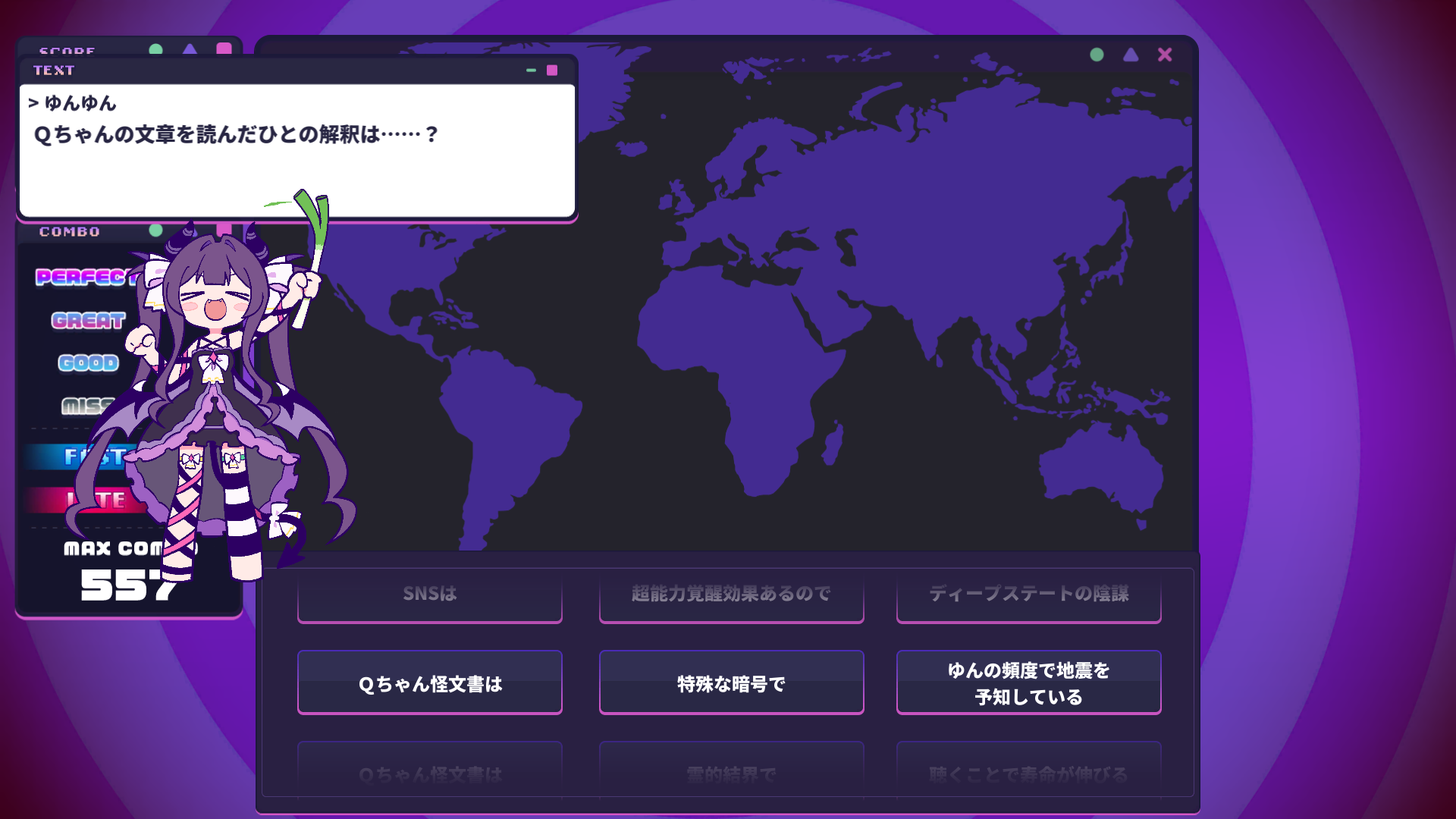 ゆんゆん電波シンドローム　試遊レポ